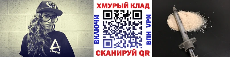 наркота  Буинск  ГЕРОИН VHQ 