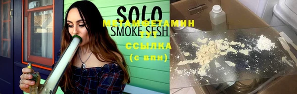 каннабис Балахна