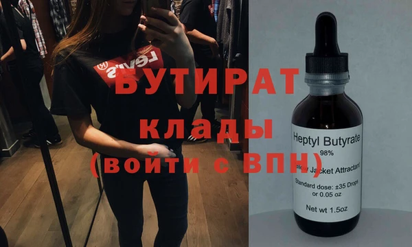 ПСИЛОЦИБИНОВЫЕ ГРИБЫ Балабаново