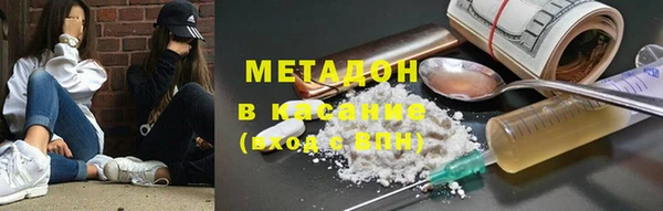 каннабис Балахна