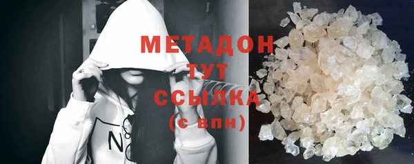 ПСИЛОЦИБИНОВЫЕ ГРИБЫ Балабаново