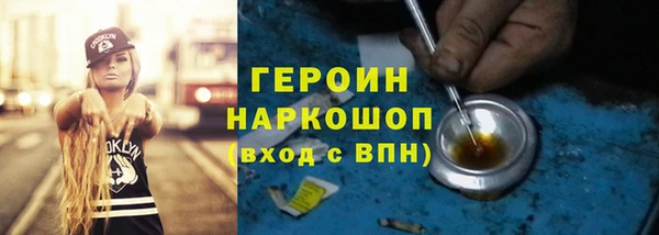 ПСИЛОЦИБИНОВЫЕ ГРИБЫ Балабаново