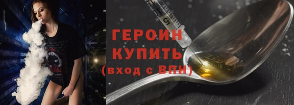 ПСИЛОЦИБИНОВЫЕ ГРИБЫ Балабаново