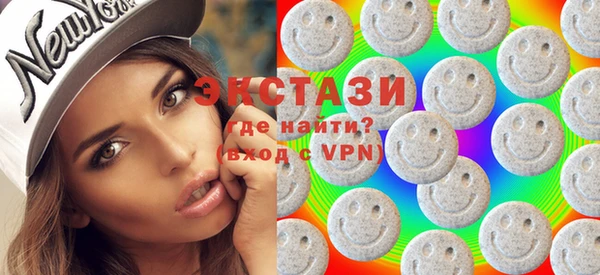 ПСИЛОЦИБИНОВЫЕ ГРИБЫ Балабаново