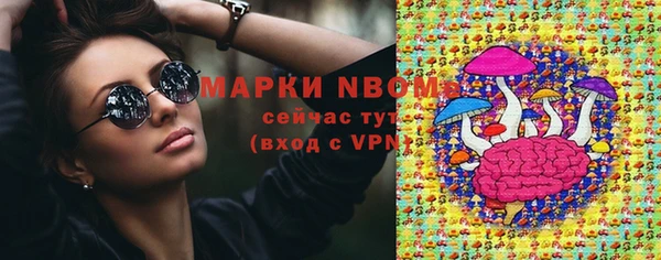 каннабис Балахна
