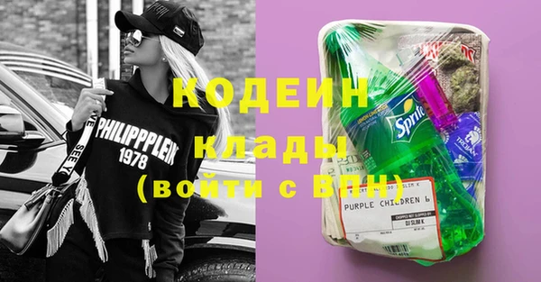синтетический гашиш Россошь