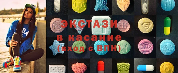 альфа пвп Баксан