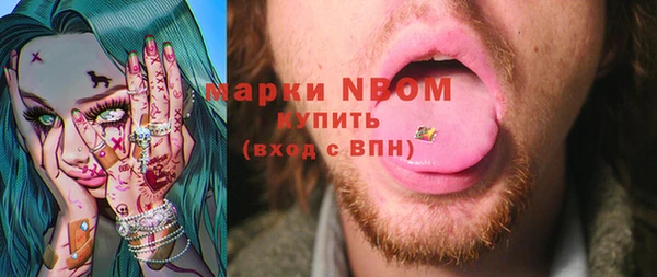 каннабис Балахна