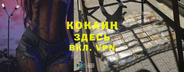 альфа пвп Баксан