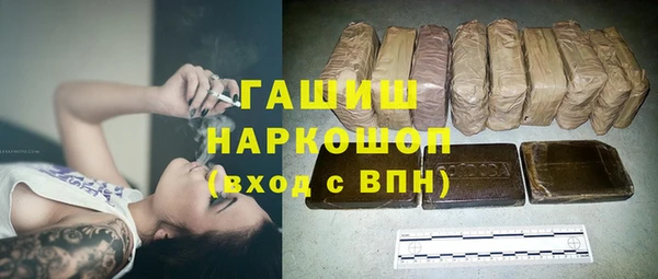 ПСИЛОЦИБИНОВЫЕ ГРИБЫ Балабаново