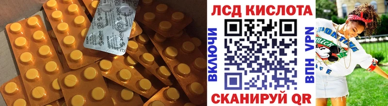 LSD-25 экстази ecstasy  Буинск 