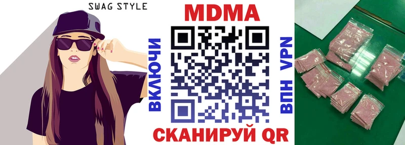 MDMA Molly  Буинск 