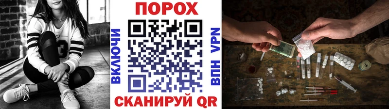 МЕТАМФЕТАМИН Methamphetamine  Буинск 