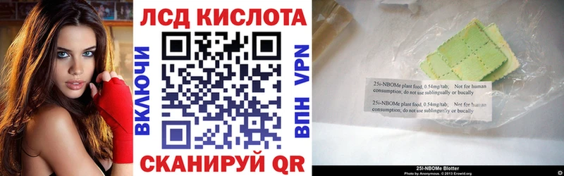 Наркотические марки 1,5мг  продажа наркотиков  Буинск 